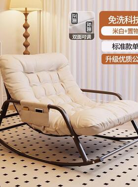 摇椅单人双人椅懒人沙发摇椅阳台成人休闲网红摇椅沙发椅客厅躺椅