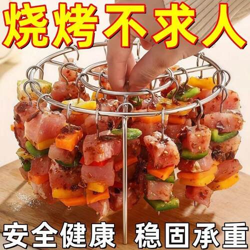 New Hanging Round BBQ Grill for Home Kitchen and Outdoor Use