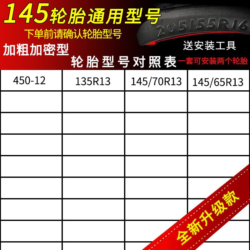 汽车防滑链轿车越野车SUV通用型冬季雪地轮胎防滑链318川藏线自驾