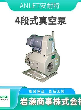 anlet安耐特 FT4-300LE 罗茨真空泵 FT4-450LE