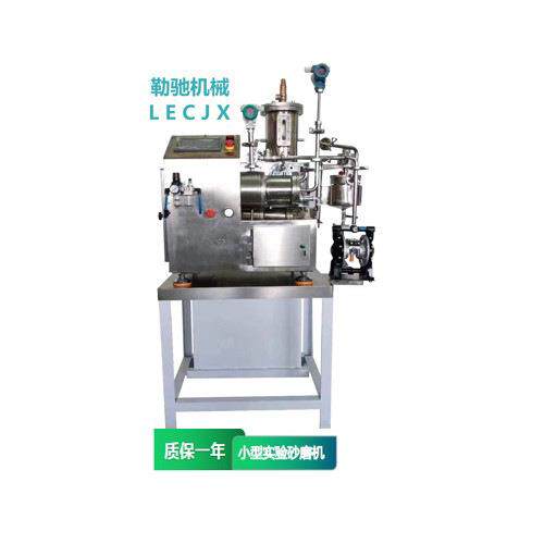 实验机自吸循环式科研砂磨机油漆涂料石墨医药化工实验纳米砂磨机