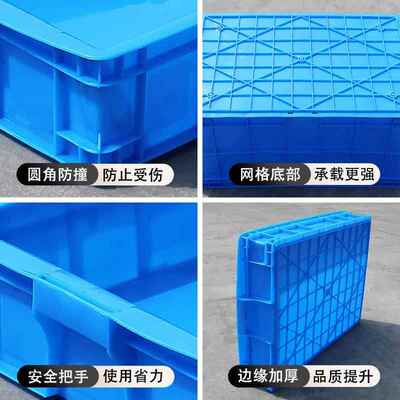 带塑料周转箱加厚大号箱盖工业仓库物流养龟箱胶WSR框摔收抗纳仓