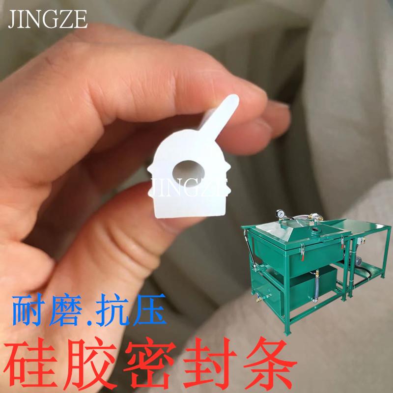 真空浸漆机密封条浸漆缸浸漆箱密封圈含浸机矽胶条浸漆烘乾机配件