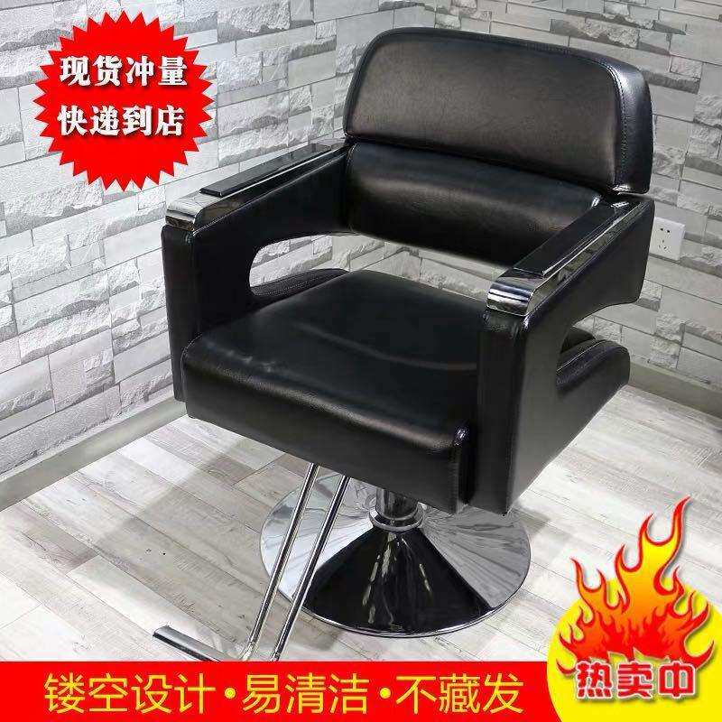丽得地躺椅理发店椅子可放倒升降高端网红美发椅发廊专用剪发凳