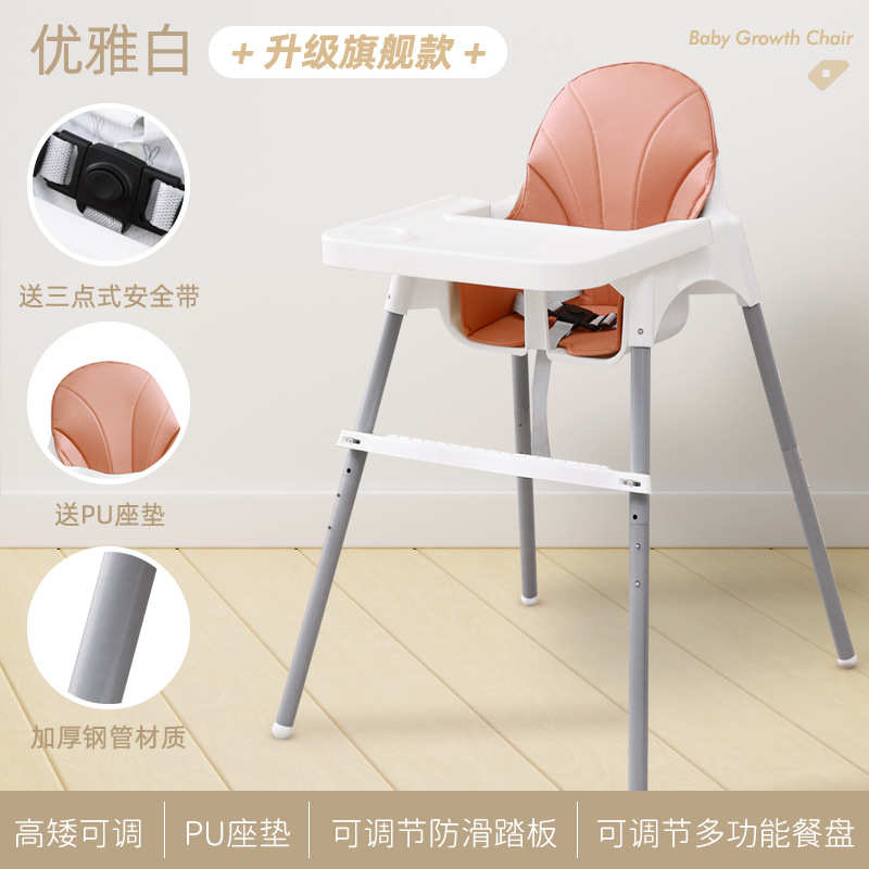 宝宝餐椅2022新款婴儿童家用吃饭桌小凳子多功能便携式可调节高度