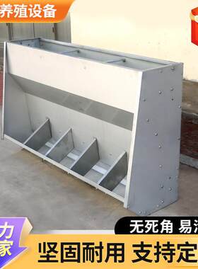 不锈钢猪食槽育肥保育小猪自动下料器自由采食槽大猪用单双面料槽