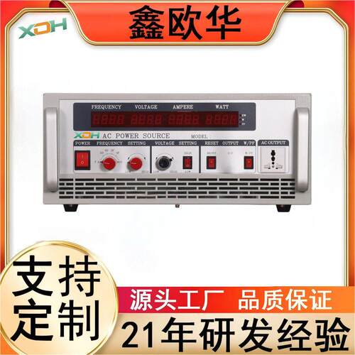 相变频电源3Kva大功率稳压电源稳频抗干扰家用工业通用现货
