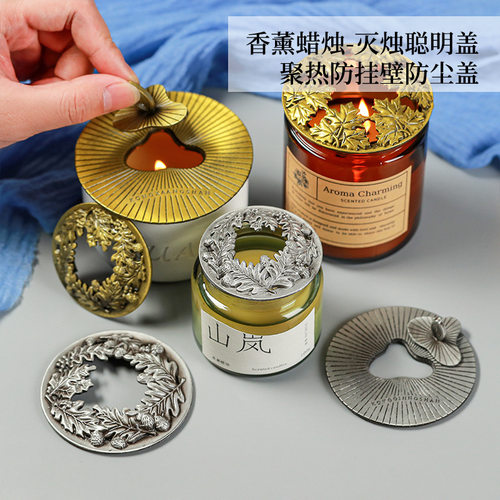 聪明香薰香薰金属金属青铜灭烛剪