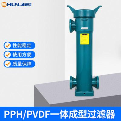 惠州PVDF一体成型单袋式过滤器布袋式工业污水过滤机化工厂耐腐蚀