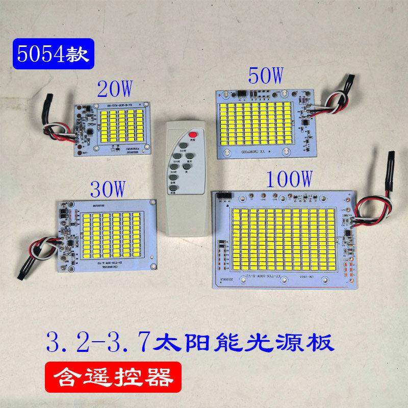 太阳能光源板5054黑金刚投光灯组装配件3.2V灯芯接6V光伏板