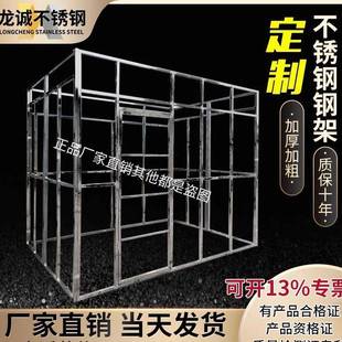 不锈钢定制加工各种不锈钢制品激光切割折弯焊接激光焊接