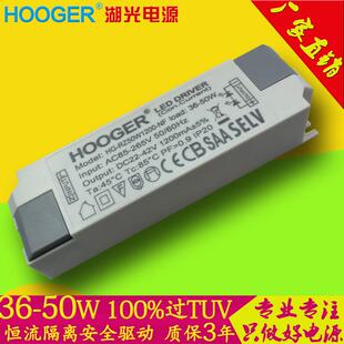 TUV认证PF无频闪50W48瓦45W面板灯LED驱动电源厂家