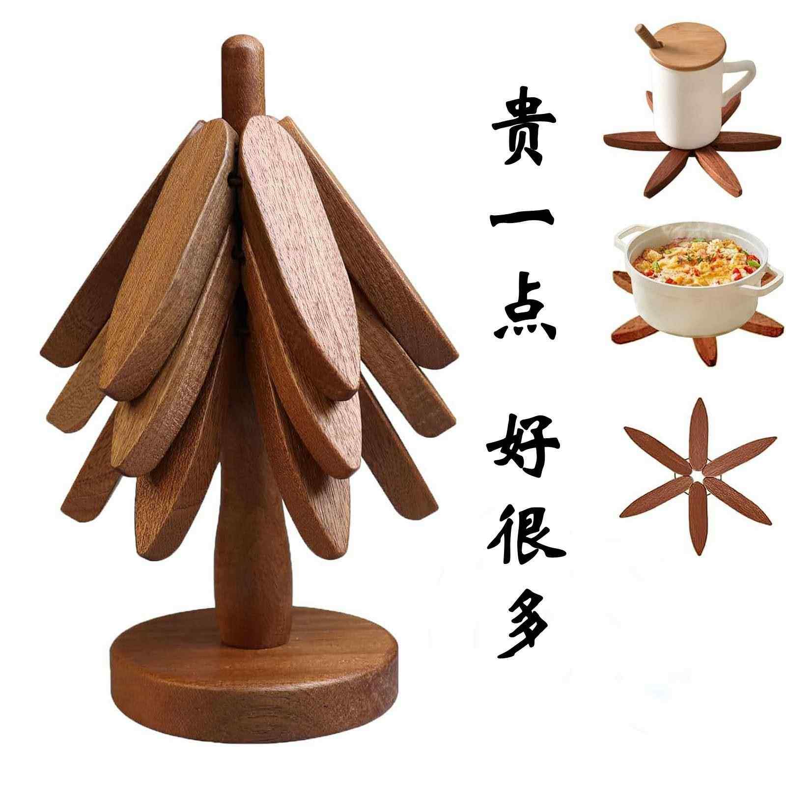 厂家直销一棵树实木餐垫黑胡桃色榉木木质杯垫家用防烫餐桌摆件