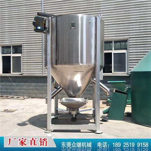 厂家直销不锈钢立式加热搅拌机塑料颗粒搅拌机电加热搅拌机