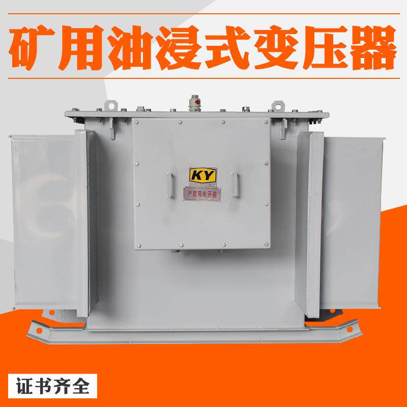 KS13-100KVA矿用油浸式变压器10KV变0.4KV矿场隧道油田电力变压器