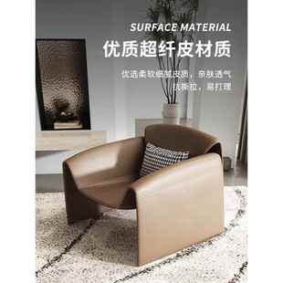 意式 创意螃蟹椅客休厅闲师单人椅待阳台网红接洽 沙发824椅设计款