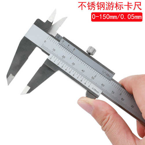 0-150mm游标卡尺工业级高精度不锈钢卡尺内径深度文玩数显卡尺