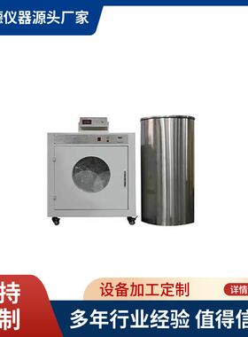 防护服抗静电性能试验机YG403系列织物摩擦电荷量测试仪