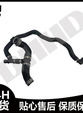 2045019682适用于奔驰W212C180E260冷却液软管品质