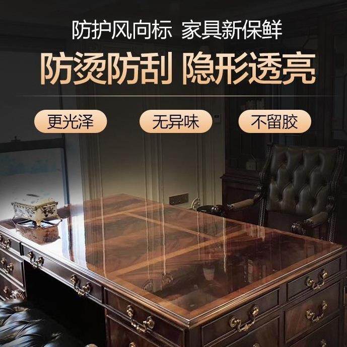 桌面保护膜透明实木桌子家具大理石石英石茶几台面贴膜自粘式透光