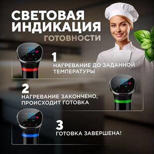 Sous Сувид погружной 真空低温慢煮机解冻器 Vide