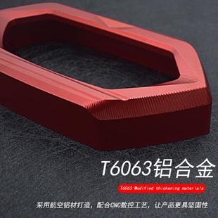 N1S铝合金改装 保护壳 适用小牛电动车仪表罩U