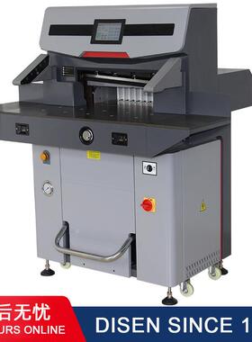 5210DP程控液压切纸机工厂镀铬滚珠平台guillotinepapercutter