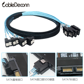 sata3.0数据线电脑主板连接硬盘，6gbps高速线，6sata一弯一直串口线