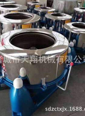 供应蔬菜脱HOD水脱机油炸锅巴脱油机不锈钢离水心脱油机