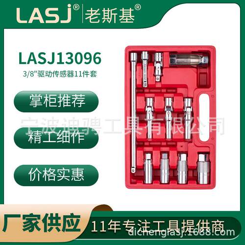 11件套3/8方头火花塞套筒扳手组套火花塞拆卸工具万向节套筒接杆