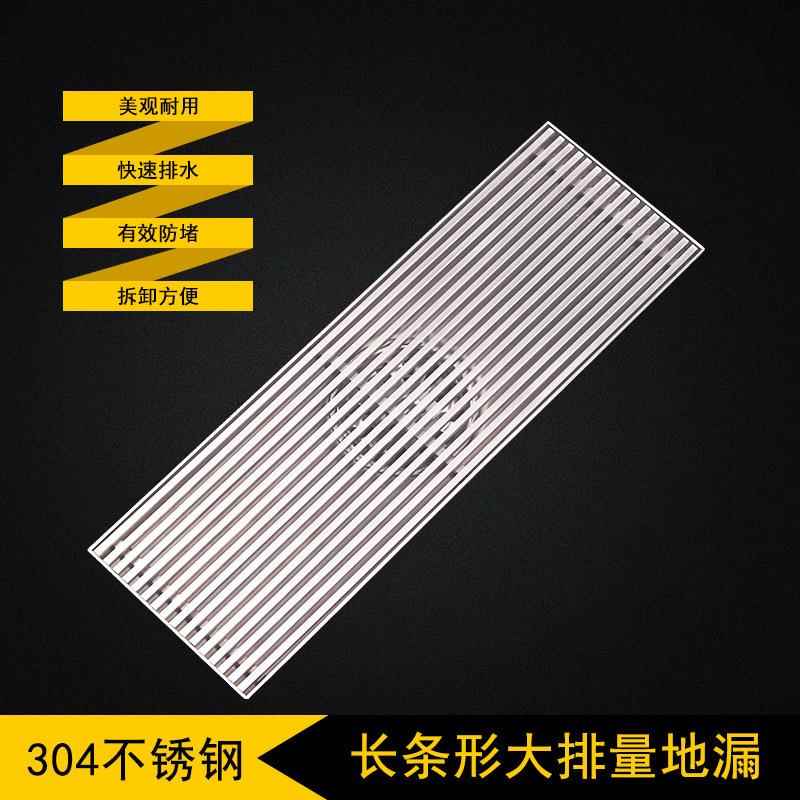 厚不锈钢58474防长条型地漏形淋浴房大排量格加栅臭加长长方地漏