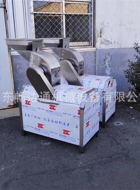 西红柿樱桃芒果打浆机商用果蔬打浆设备黄皮果荔枝去皮去籽打浆
