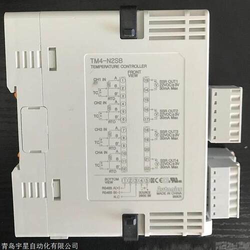 奥托尼克斯原装TM4-N2SB温度控制器数显温控仪 假一罚十 质保一年