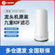 君泉净水器滤芯KTZX UFA01龙头滤芯 UF01龙头过滤芯KTZX