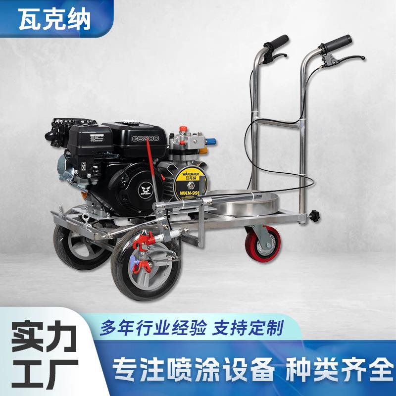 跨境马路停车场车位油漆画线标线器划线车道路公路驾校冷喷划线机