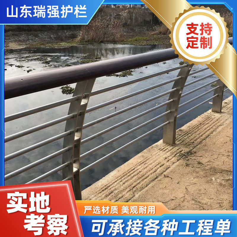 护栏 钢丝绳钢丝河道安全现货厂家绳索护栏护栏防两侧不锈钢景区图片