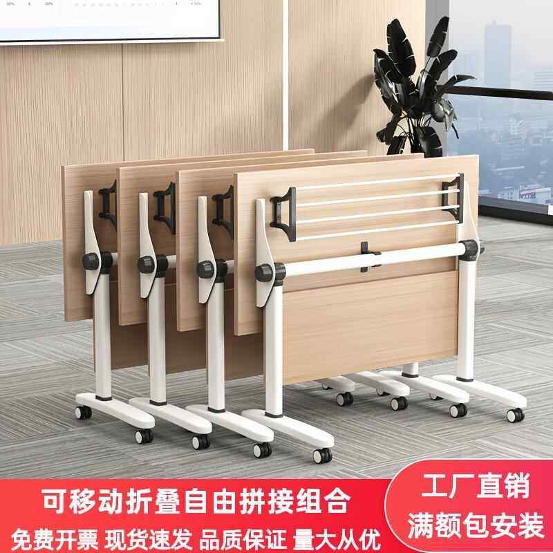 折叠会议培训桌椅组合可移动拼接长条桌带轮多功能办公桌双人课桌,商业/办公家具,培训桌/培训台,淘宝优惠券,粉丝福利购,淘宝优惠卷