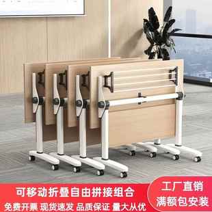 折叠会议培训桌椅组合可移动拼接长条桌带轮多功能办公桌双人课桌