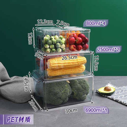 定制七食品物盖冰箱盒带罐拿件套家用储收纳盒保鲜透明样塑料