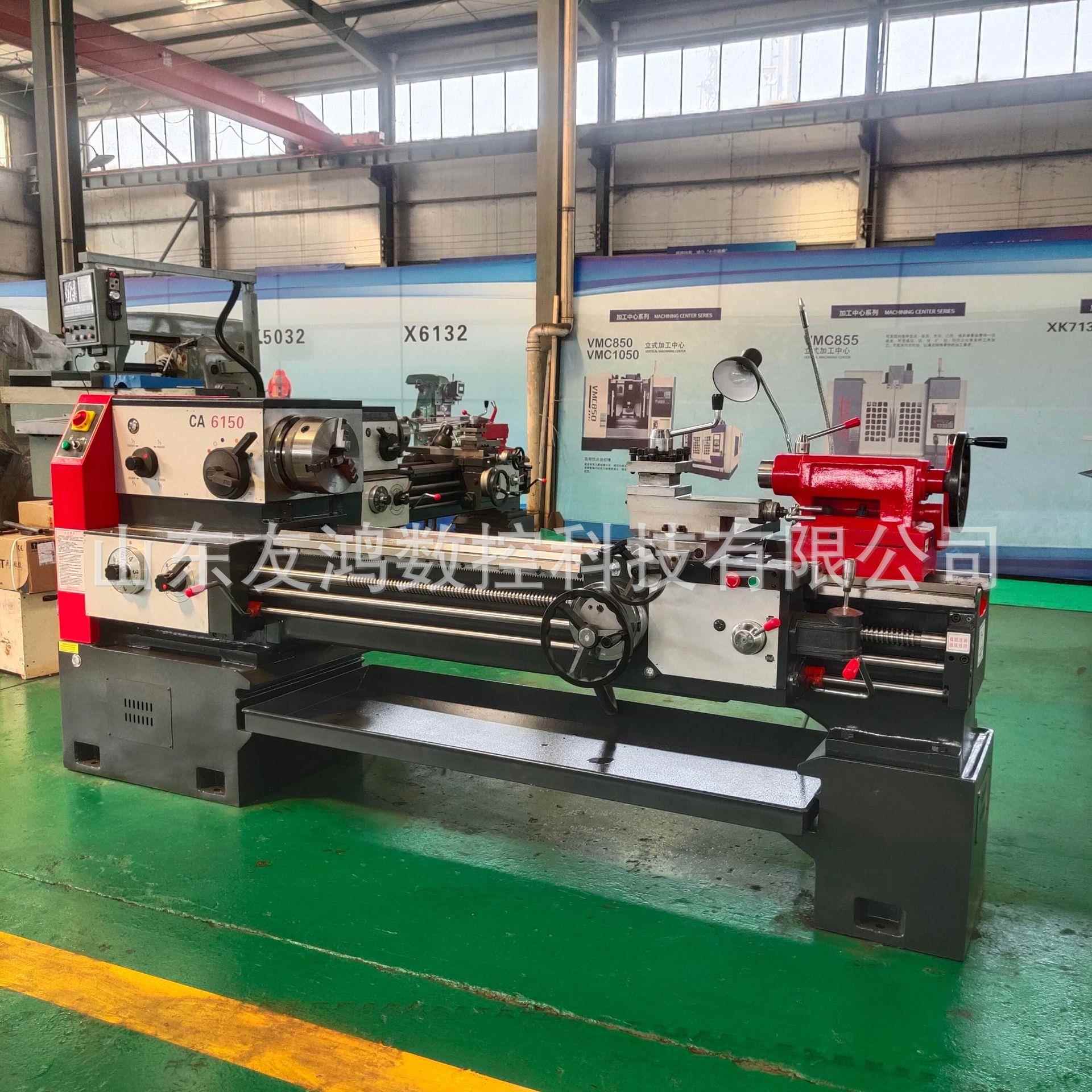 厂家直供CA6150/1500卧式普通车床大孔径精密金属加工普通车床