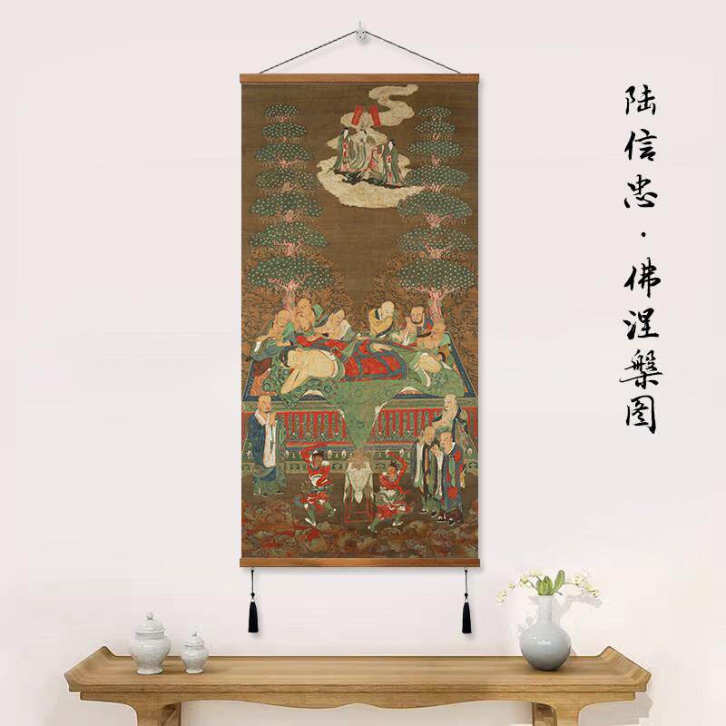 佛陀释迦涅盘图挂画南宋陆信忠水陆画名画工笔神仙古画装饰画国画