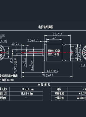 现货RS560微型直流有刷电机 大功率吸尘器电机 直流有刷减速马达