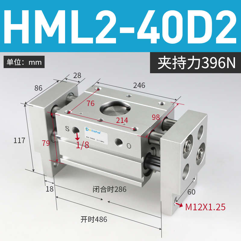 16d20d25d32d40d/手指加长气缸气动宽阔10dsmc开闭mhl2型d1d2-/