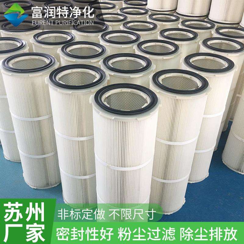 卡扣式滤筒 快拆式覆膜聚酯纤维滤筒厂家供应六耳快拆式滤筒定 制