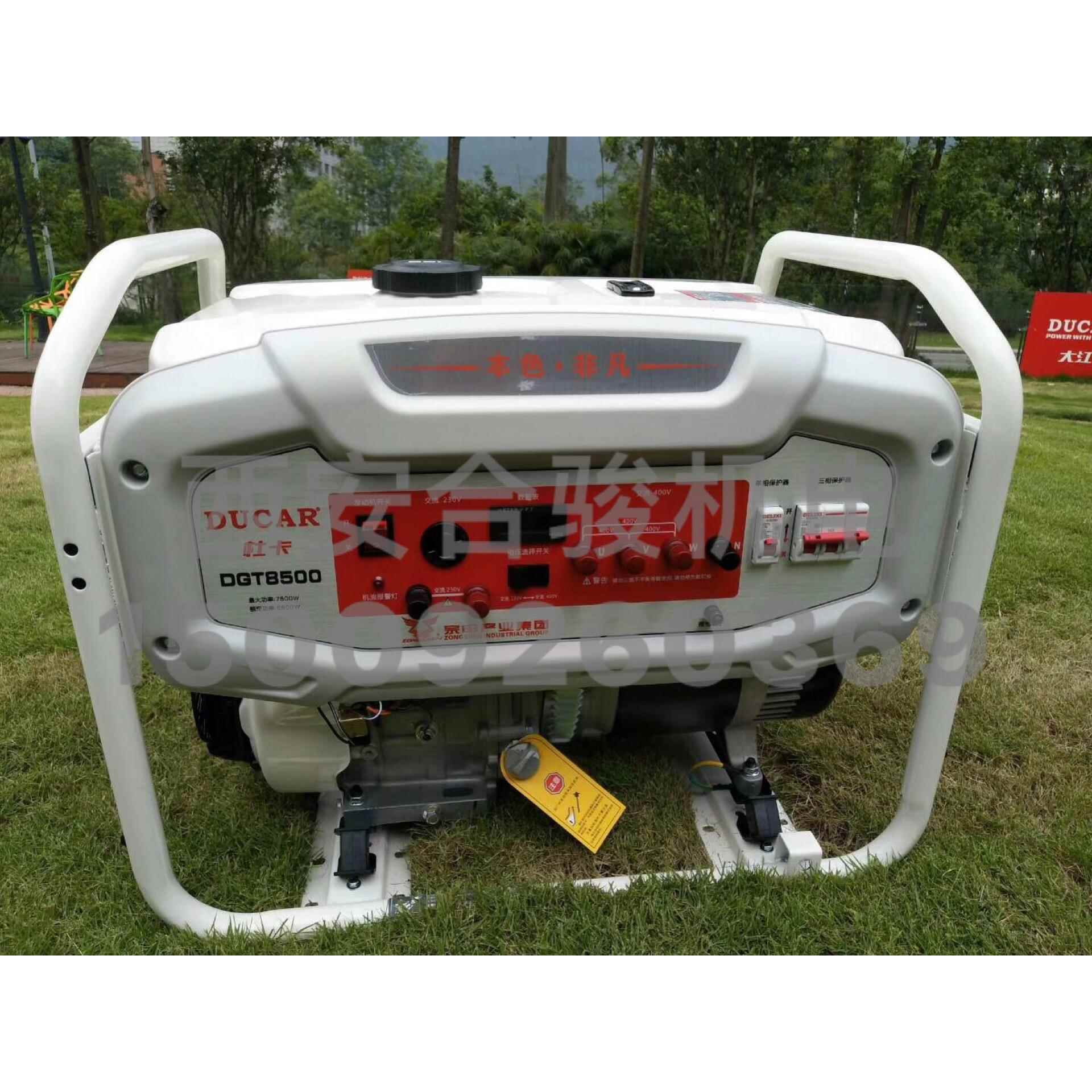 大江汽油发电机 大江家用商用便携3KW5KW8KW发电机单相三相等功率