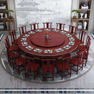 酒店电动餐桌椅组合转盘实木圆台20人饭店包厢3.2米火锅大圆餐桌