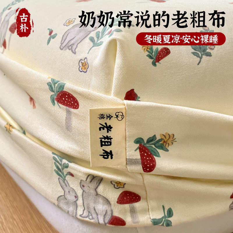 纯棉老粗布床笠单件全棉加厚床垫保护罩床套2025新款床罩四季通用