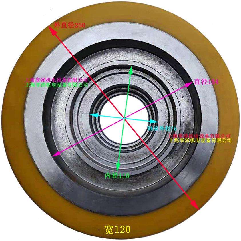 杭州前移式电动升高叉车前轮载重轮子250×120×3 附胶轮轱辘子