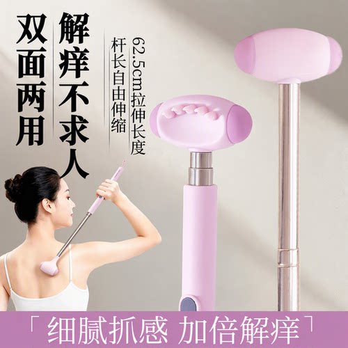 多功能可伸缩不求人痒痒挠
