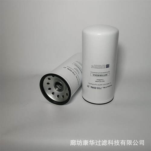 供应油滤芯P171602、SFC-510-AE、UC-MXR-8550过滤器